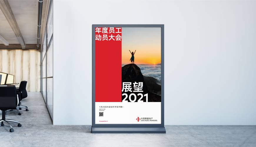 蒙城县优秀的VI设计工作室